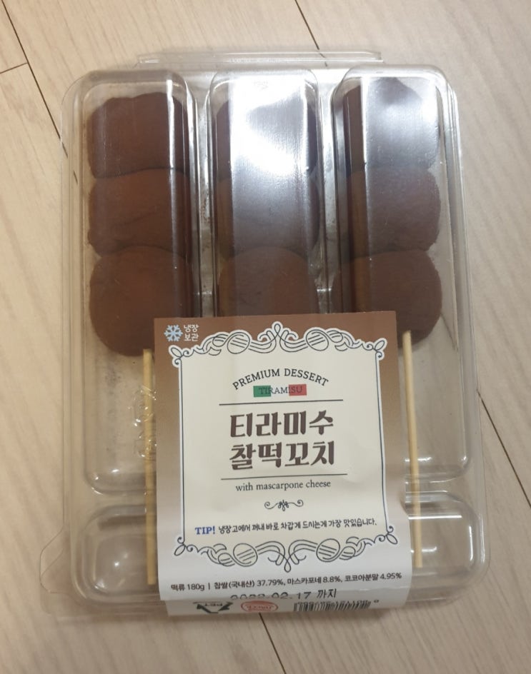  티라미수 찰떡꼬치 (편의점)(편의점리뷰)(신랑찬스)
