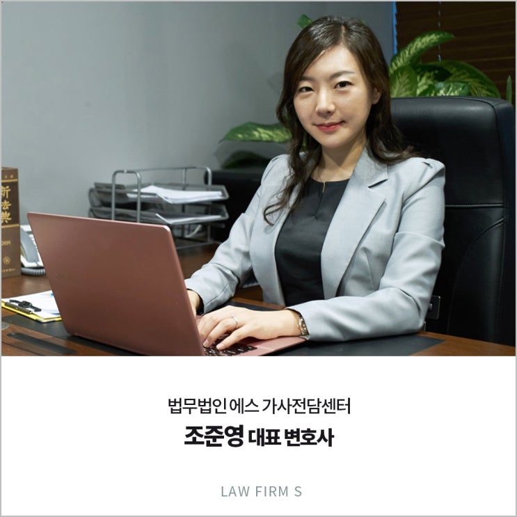  유부녀라는 사실을 알면서도 만난 피고에게 상간남소송 제기하여 위자료 2000만원 및 소송 비용 받아낸 사건