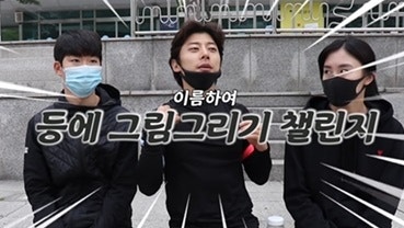 쇼트트랙 선수들은 정말로 엉덩이가 예민할까? 쇼트트랙 선수들은 정말로 엉덩이가 예민할까?