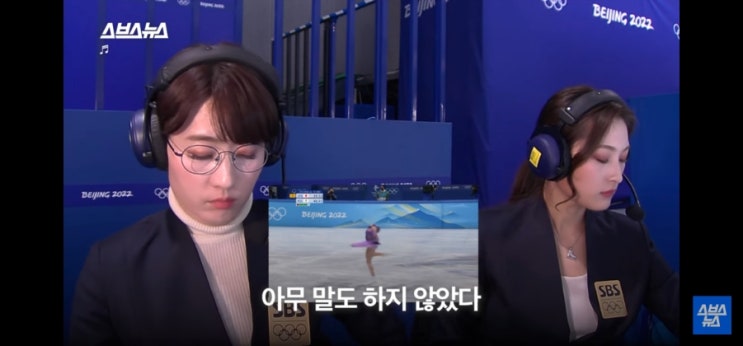  [눈뜨고 코 베이징]그 어떤 언급도 할 수 없었음을 말씀드리겠습니다