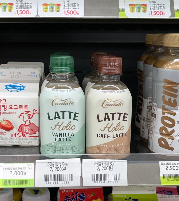  [칸타타 라떼홀릭 카페라떼&바닐라라떼] 단맛 취향에 따라 골라드세요!