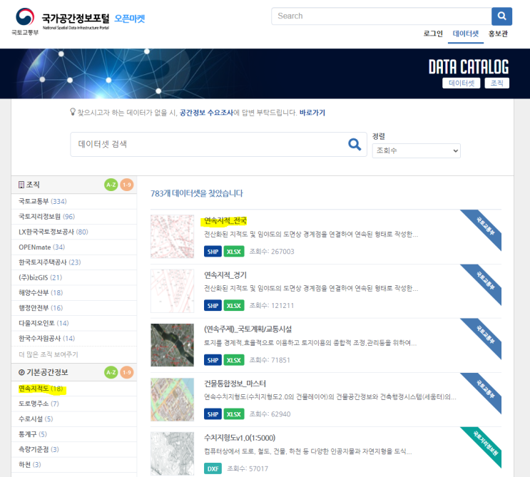  지적도 : QGIS로 CAD파일 변환하기(서울시 동대문구 지적도 CAD파일 공유)