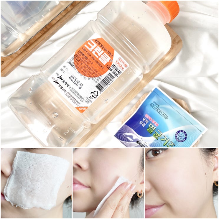 피부과 추천 식염수팩 뒤집어진 피부에 최고 피부과 추천 식염수팩 뒤집어진 피부에 최고