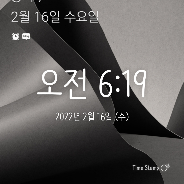  알파카모닝 19일차! 시간이 참 빠르네요.