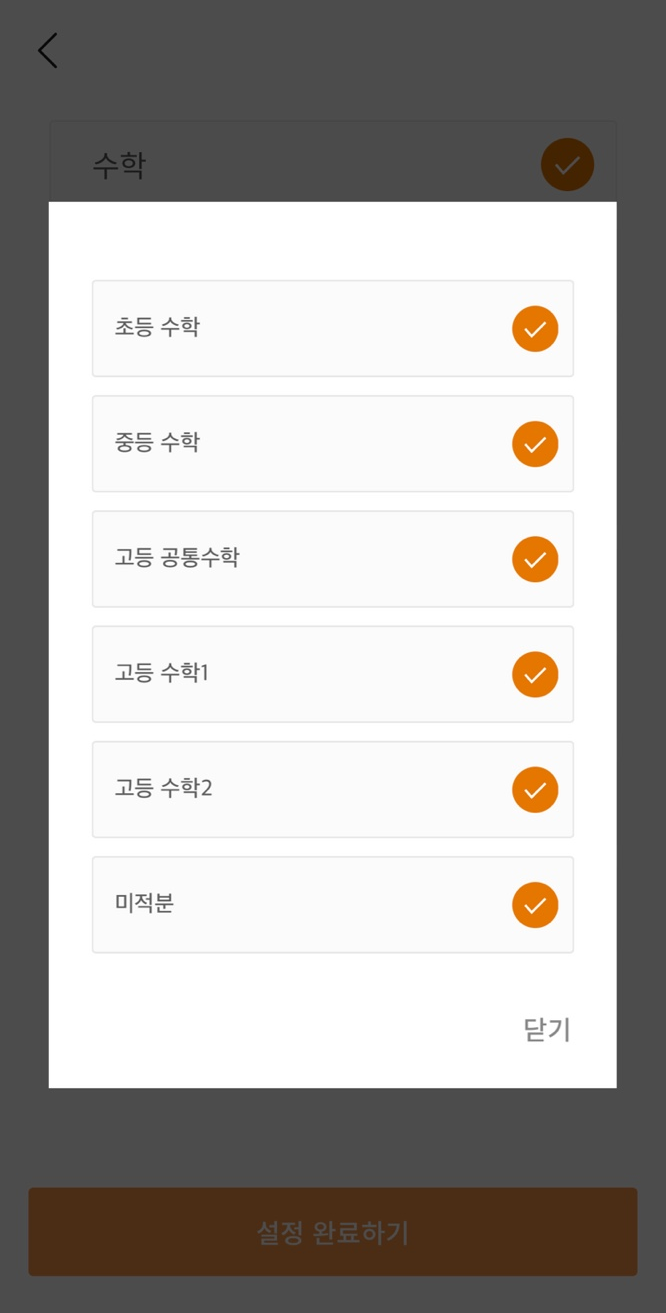 돈 필요한 대학생들, 콴다로 월 30만원 벌자! (코인 많이 버는 꿀팁+시급은 얼마?) : 네이버 블로그