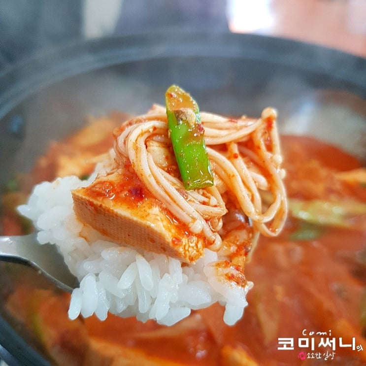 &lt;남한산성 옛날 순두부집&gt; 입맛 돋우는 짜박 두부와 얼큰 순두부 4대째 이어온 남한산성 맛집