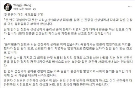 진회숙 "동생 진중권 尹 지지 때문 나를 조롱"..충격 가정사 고백
