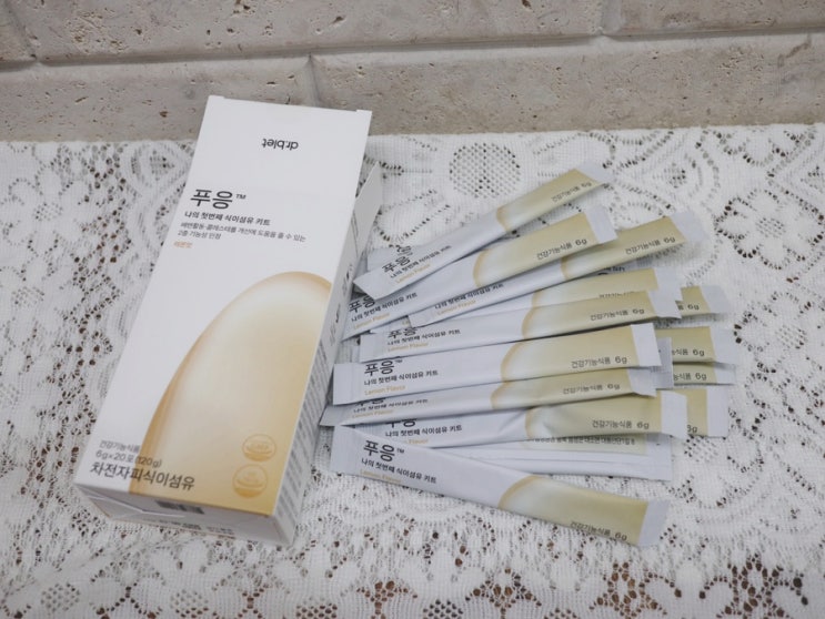  숙변제거 푸응 레몬맛 식이섬유 가볍게 챙겨먹어요