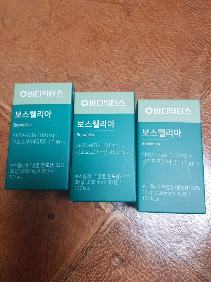  무릎관절 영양제 바디닥터스 보스웰리아 후기(내돈내산)