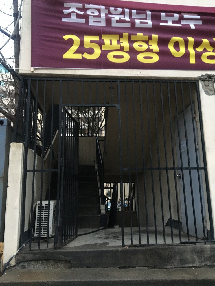  40년 재건축 아파트 생존기_사업시행인가 단계의 아파트 공개 (ft.싸패가 사는 아파트는 어떻게 생겼나)