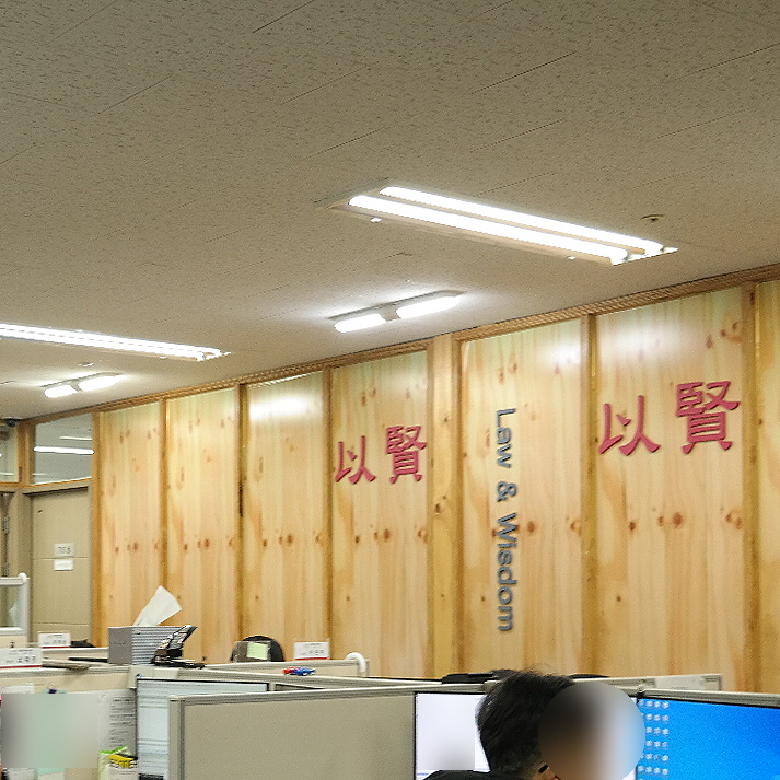  주거침입죄고소장 안전할 수 있는 권리를 봐야 합니다!