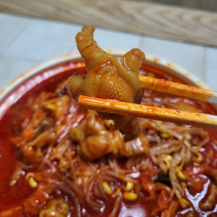  [대구 북구 대현동 맛집] 화꼬 불 닭발 경대점