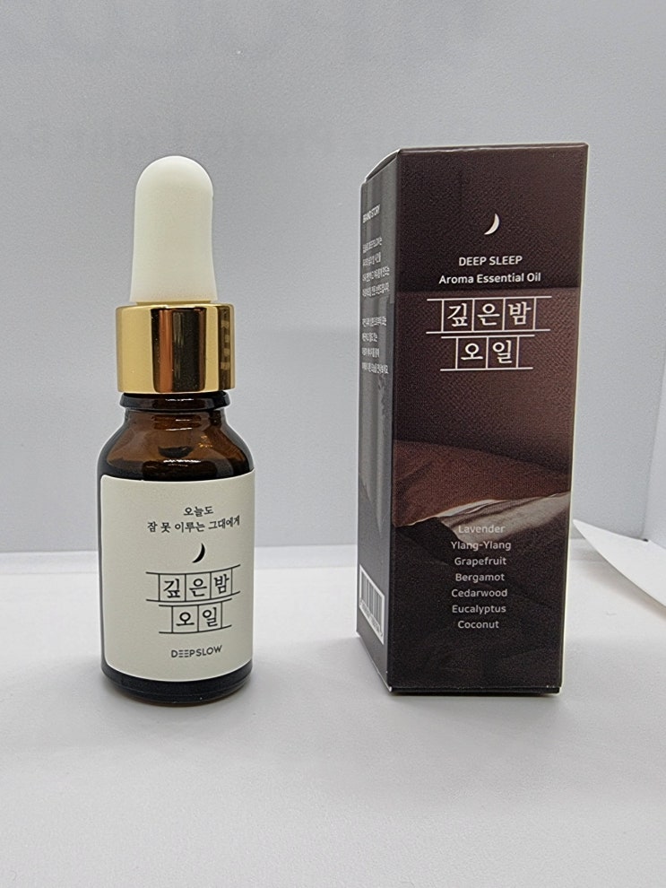  천연 아로마 오일로 깊은밤을 만나보자 <딥슬로 깊은밤 오일>
