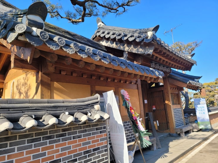  강화도 카페 한옥 힐링 도솔미술관