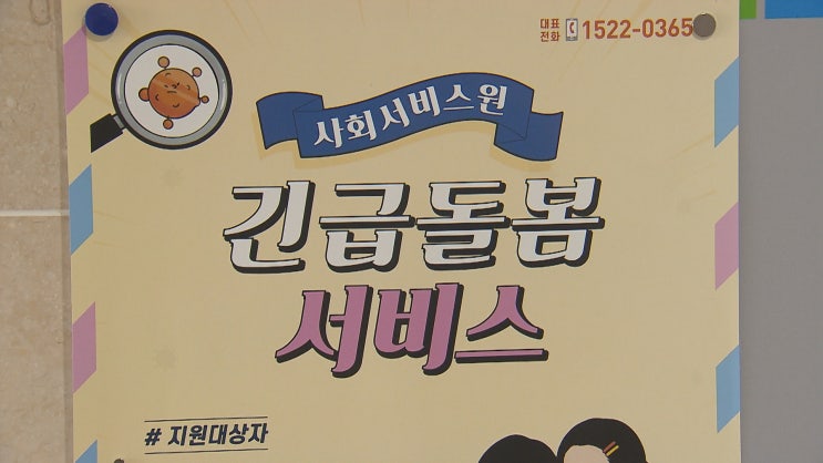 전국 절반이 ‘0건’…격리 장애인 24시간 활동지원 유명무실 전국 절반이 ‘0건’…격리 장애인 24시간 활동지원 유명무실