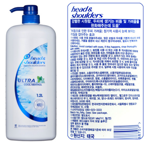  [내돈 내 산]비듬샴푸 구입 후기