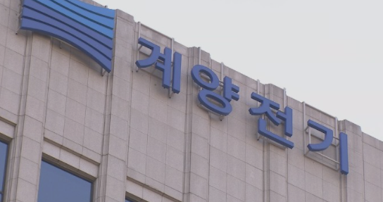  오스템, 계양전기 횡령 비트코인 투자, 주식 거래정지?