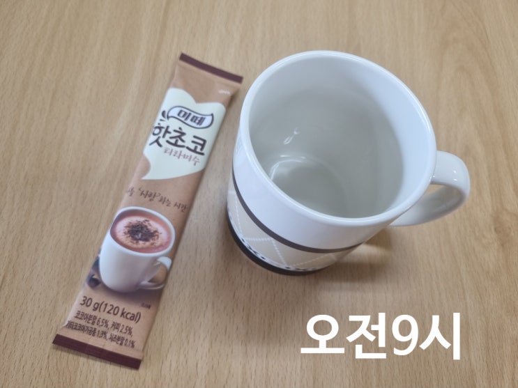  식이조절 다이어트, 간헐적단식(16:8)_14