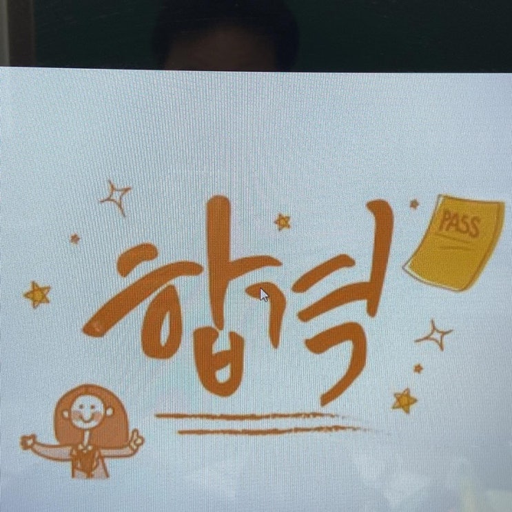  전주입시컨설팅은 군산대 전주대 원광대 지원자도 컨설팅합니다.