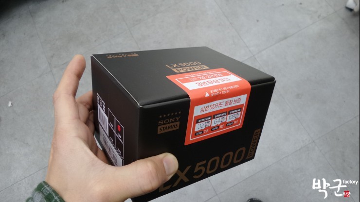  안양블랙박스 파인뷰LX5000파워 SM520 블랙박스 설치 시공