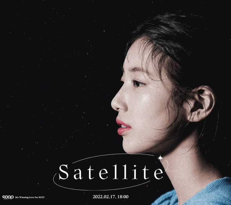 수지 모니카 같이 작업했나봄 수지 모니카 같이 작업했나봄