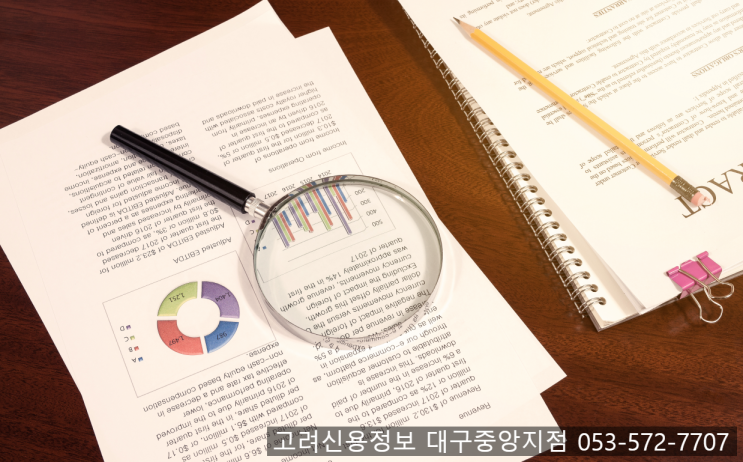  대구 투자금 회수 및 투자금 계약 시 주의하세요! 고려신용정보