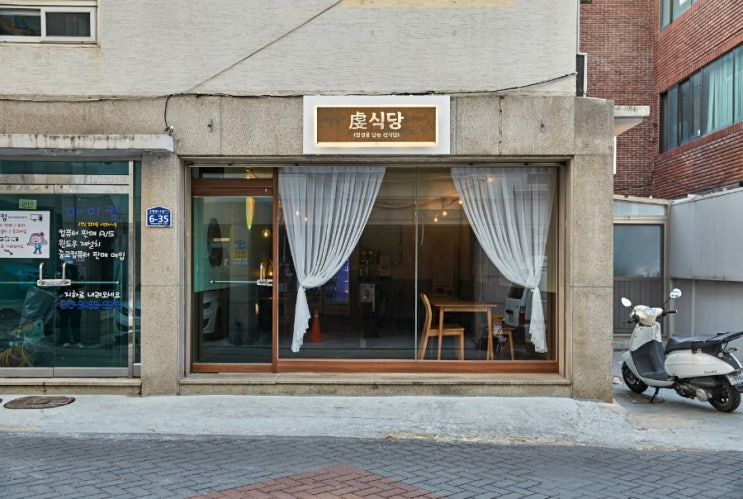  서울 상가 인테리어-건식당[이자카야/24평/16일/2008만원]