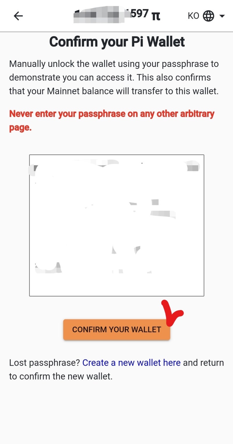 파이코인 지갑 Mainnet checklist 컨펌 : 네이버 블로그