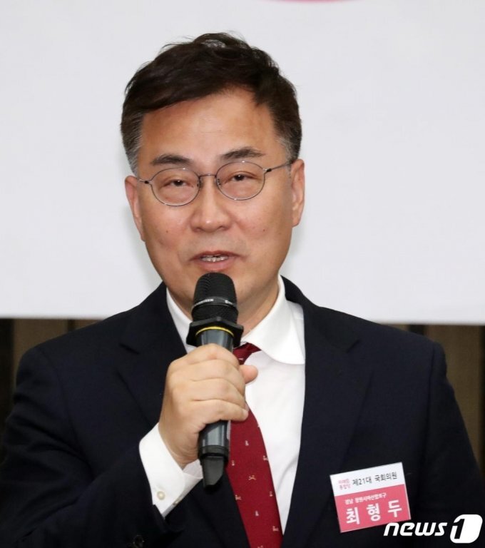  최형두 국회의원 나이 학력 고향 프로필
