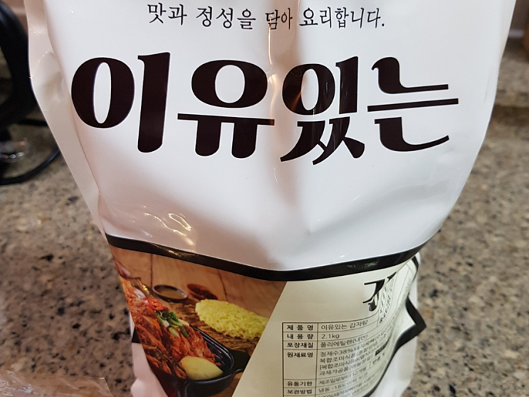 감자탕밀키트 추천 빅본푸드 이유있는감자탕 감자탕밀키트 추천 빅본푸드 이유있는감자탕