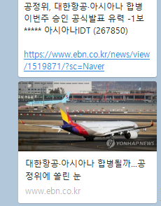 아시아나IDT에 대해서 , 러시아 크림반도 군사 훈련 종료, 병력 철수 수혜주