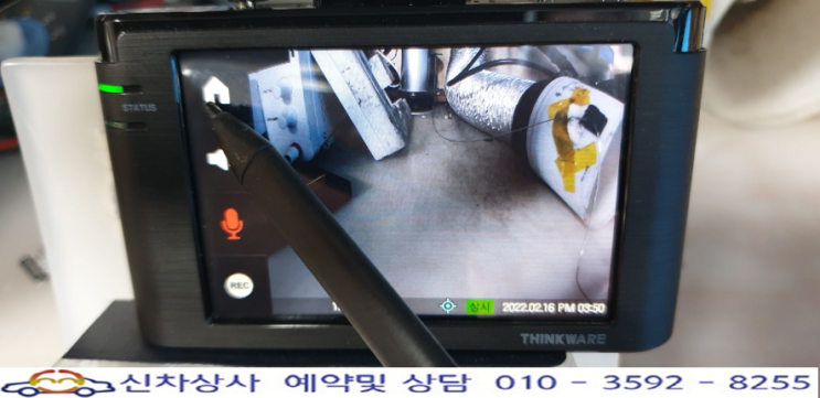 아이나비 Z300 블랙박스 터치 고장 수리. 아이나비 Z300 블랙박스 터치 고장 수리.