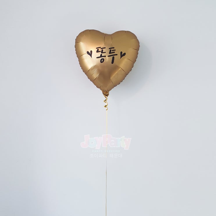  인쇄풍선/레터링풍선/해운대풍선/조이풍선/해운대파티용품/부산조이파티/헬륨풍선/부산파티풍선/부산헬륨풍선/해운대헬륨풍선/해운대조이파티/부산파티용품/party,Balloon Shop