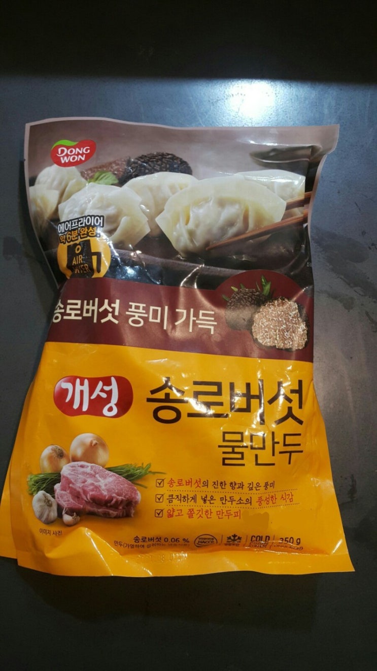  동원 송로버섯 물만두/겨울엔 사골곰탕 물만두국 ~이죠