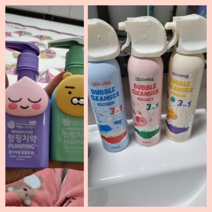 씻기싫어 하는 아이 즐거운목욕시간 만들어주기 버블클렌져와 카카오프렌즈 펌핑치약