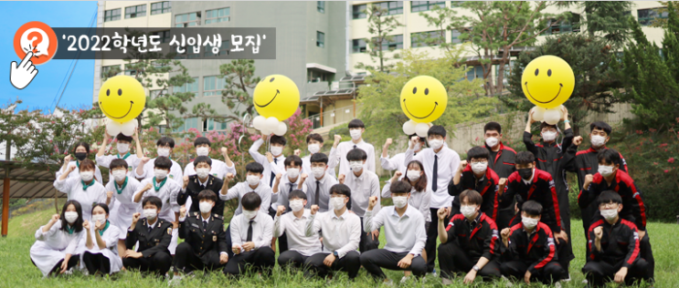 2022학년도 숭의과학기술고등학교 2022학년도 숭의과학기술고등학교