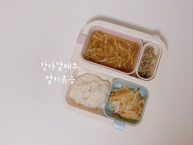  18개월 아기 유아식식단 | 입짧은 아이도 좋아하는 간단 반찬 감자갈레트(감자채전), 멸치볶음