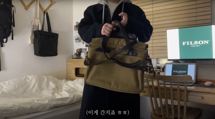  필슨 256 브리프케이스 남자 서류가방 추천 리뷰 코디 후기