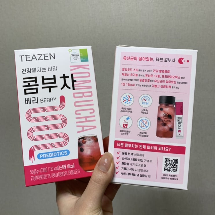  TEAZEN | 콤부차 베리, 피치, 레몬 리뷰