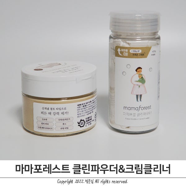 마마포레스트 탄냄비닦는법 스텐냄비세척 연마제제거도 간편하게! 마마포레스트 탄냄비닦는법 스텐냄비세척 연마제제거도 간편하게!