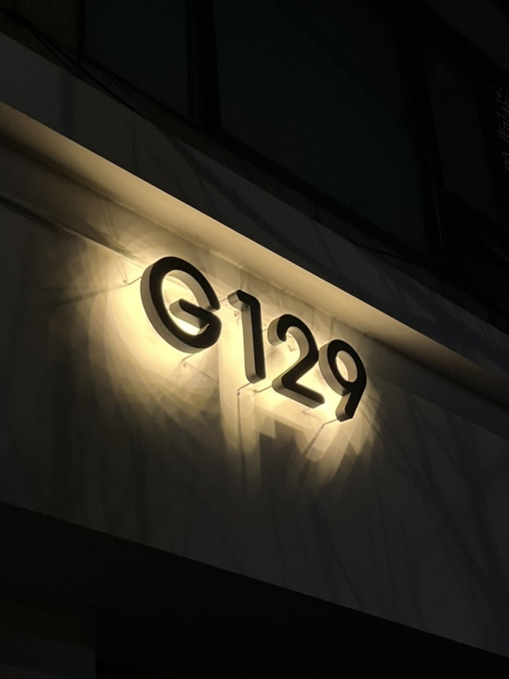  분위기 좋은 문정역 카페 G129