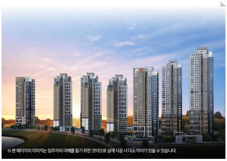  힐스테이트 레이크 송도 4차 공급안내