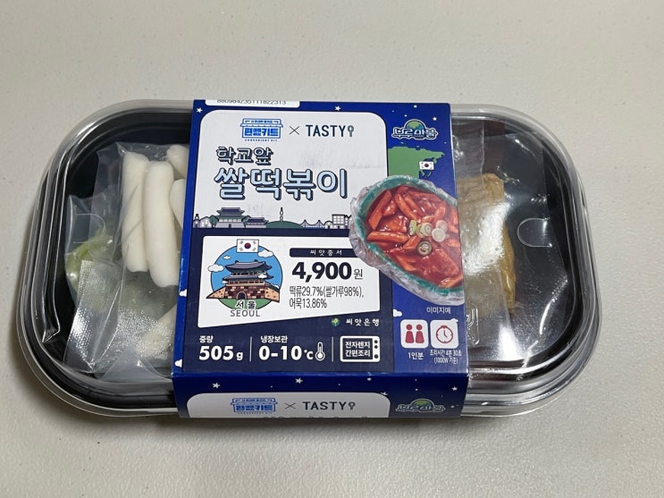  [GS25신상 부루마블 학교앞 쌀떡볶이] 자작한 국물이 매력적이에요.