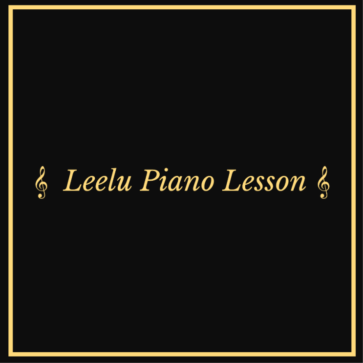   대구피아노레슨 | 자주 받는 질문들 | Leelu Piano Lesson 