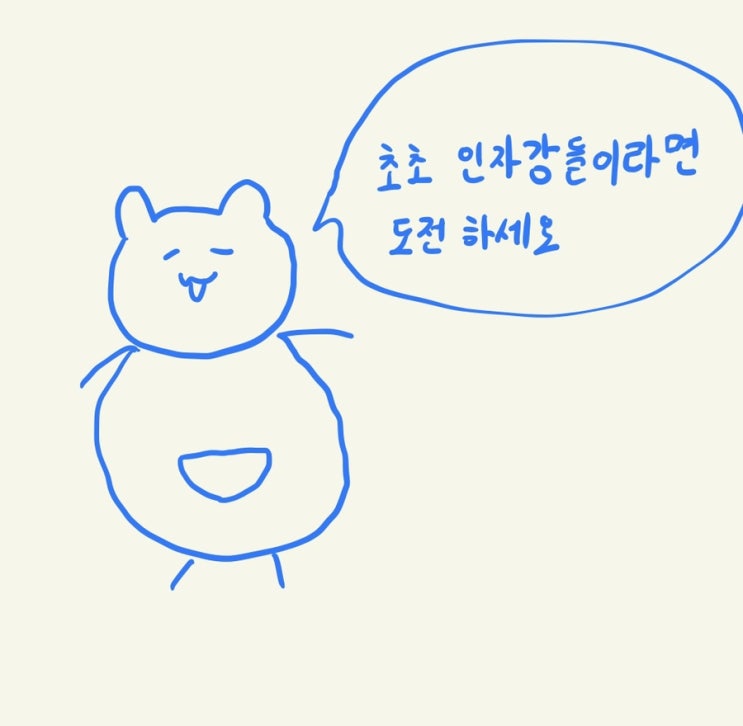  인자강들만 도전하라! 러시안 슈퍼 프로그램 (러시안 루틴, 러시안 프로그램, 스트랭스 프로그램, 러시아 프로그램)