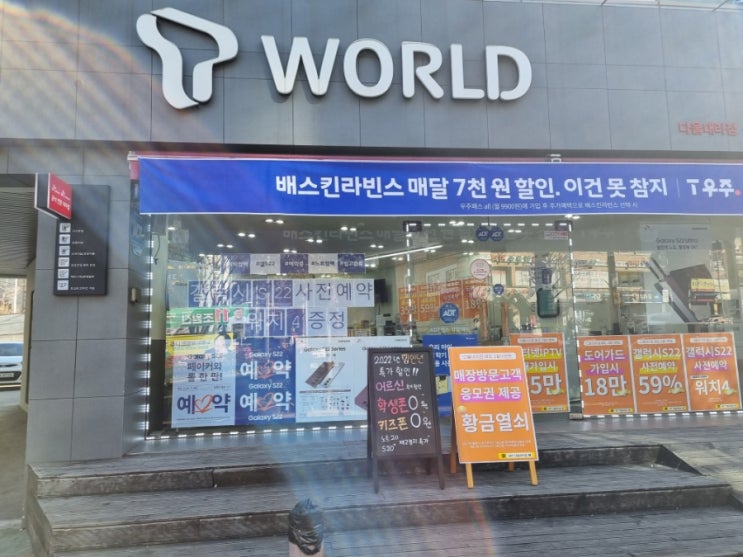  갤럭시S22  사전예약 하고 왔어요.