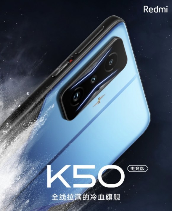 레드미 K50 게이밍 에디션 발표! 또 다른 이름 포코폰 F4 GT [#120Hz #HDR10 #스냅드래곤 8 Gen1]
