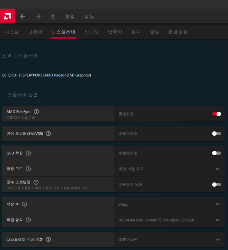 AMD 라이젠5 PRO 4650G (르누아르) 후기 : 네이버 블로그