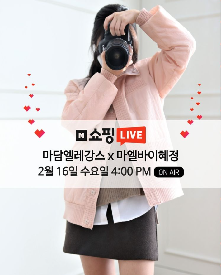  40대여성브랜드 마엘 x 마담엘레강스 '이건사야돼~' 간절기템 추천!네이버 라이브 쇼핑 방송