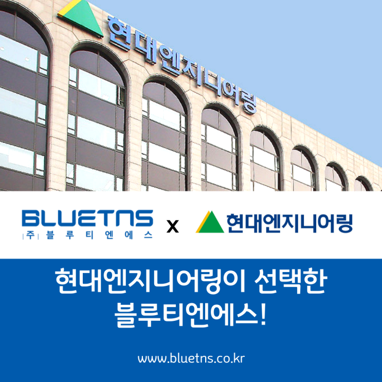  명실상부 건축사업 강자, 현대엔지니어링이 사용하는 설계 프로그램은?